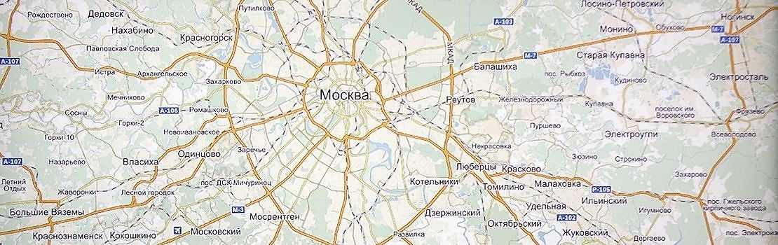 Rustoner работает во всех районах города Москвы и области